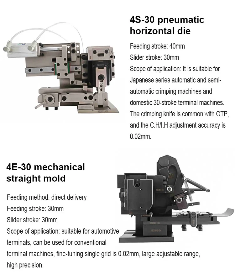 4E-30 mechanical straight mold, Wire Cable Crimp Terminal Crimping Applicator, Vertical End Feed Terminal Crimping Machine, Terminal Crimping Applicator 4E-30 mekaaninen suora muotti, lankakaapeli-puristusliittimen puristusapplikaattori, pystysuora pääsyöttöliitin puristuskone, napan puristusapplikaattori