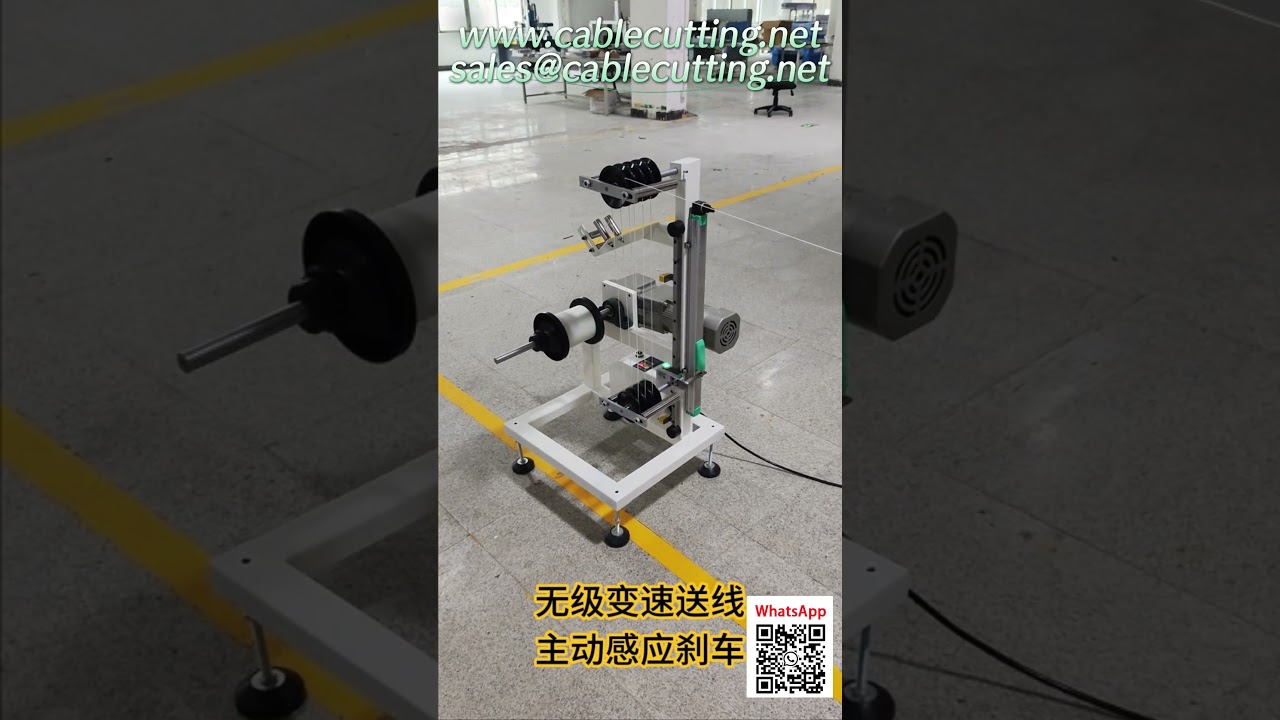 Smart Automatic Wire Pay off Machine with Active Brake & Variable Speed