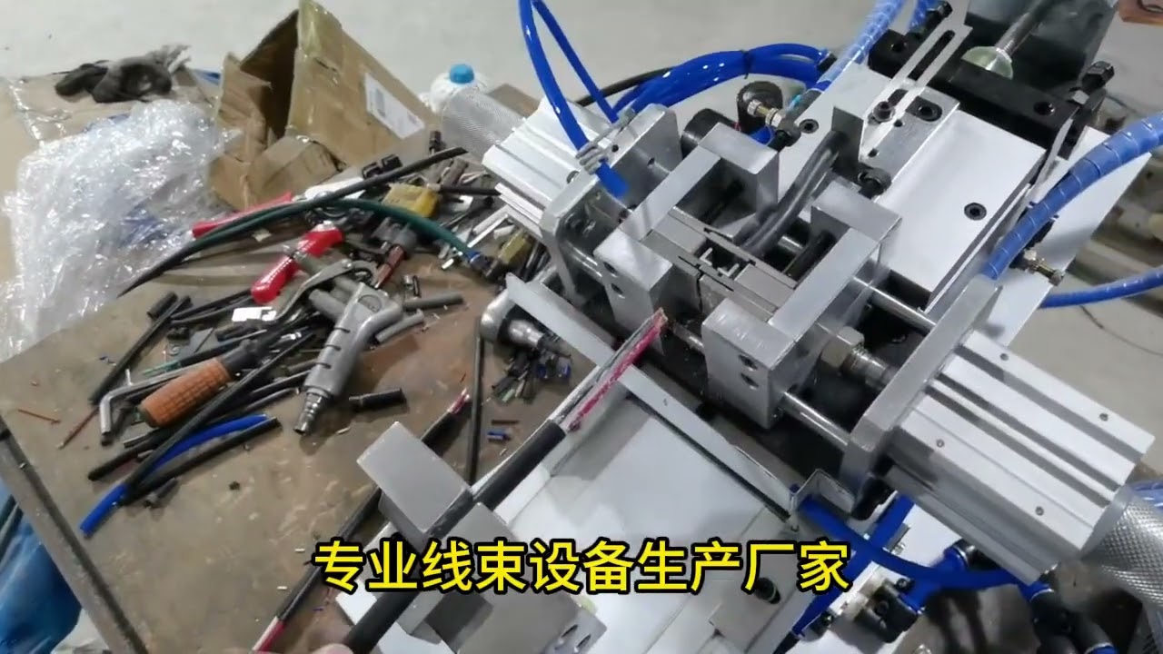 Pneumatic and Electric Semi-Automatic Inner and Outer Sheath Stripping Machine