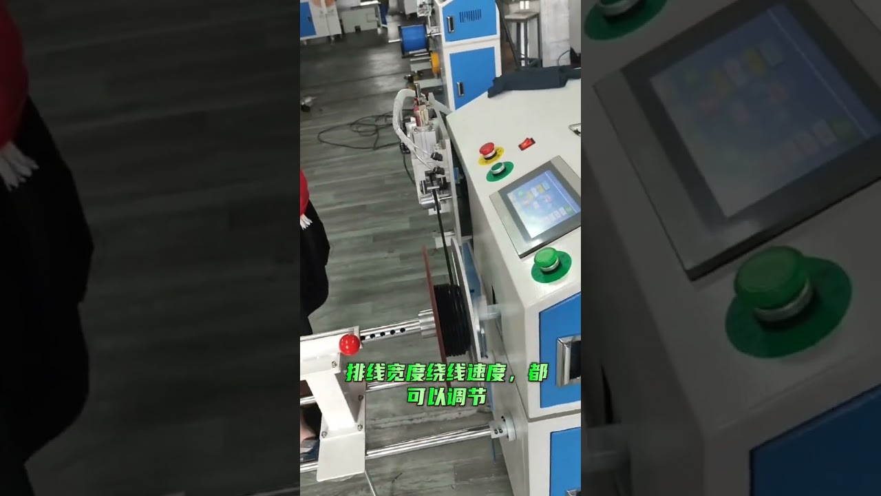 Floor Standing Meter Counting Rewinding Machine Operation Case Study #factory #machine