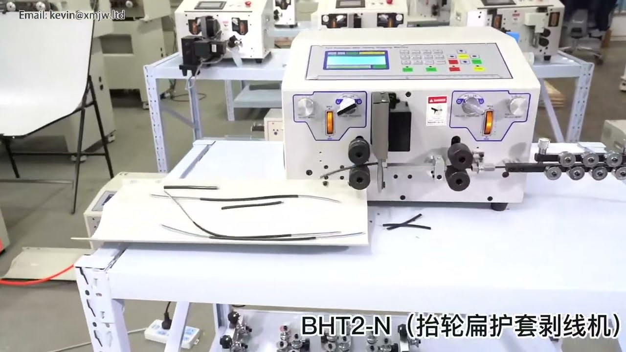 450W SWT508 BHT2 Flat Sheath Wire Stripping Peeling Cutting Machine Computer Automatic Cable Strippe