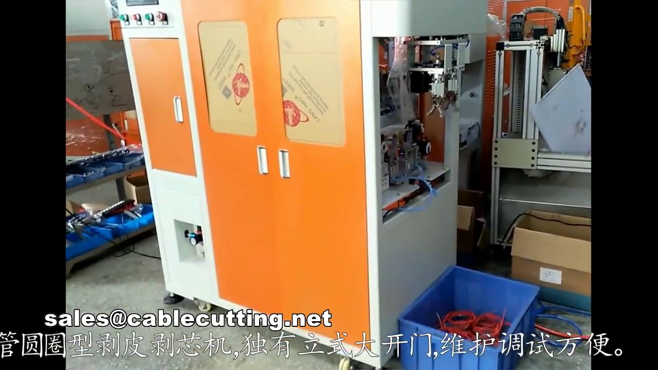 Detonator circle type cable tube cutting stripping and winding coiling packaging machine