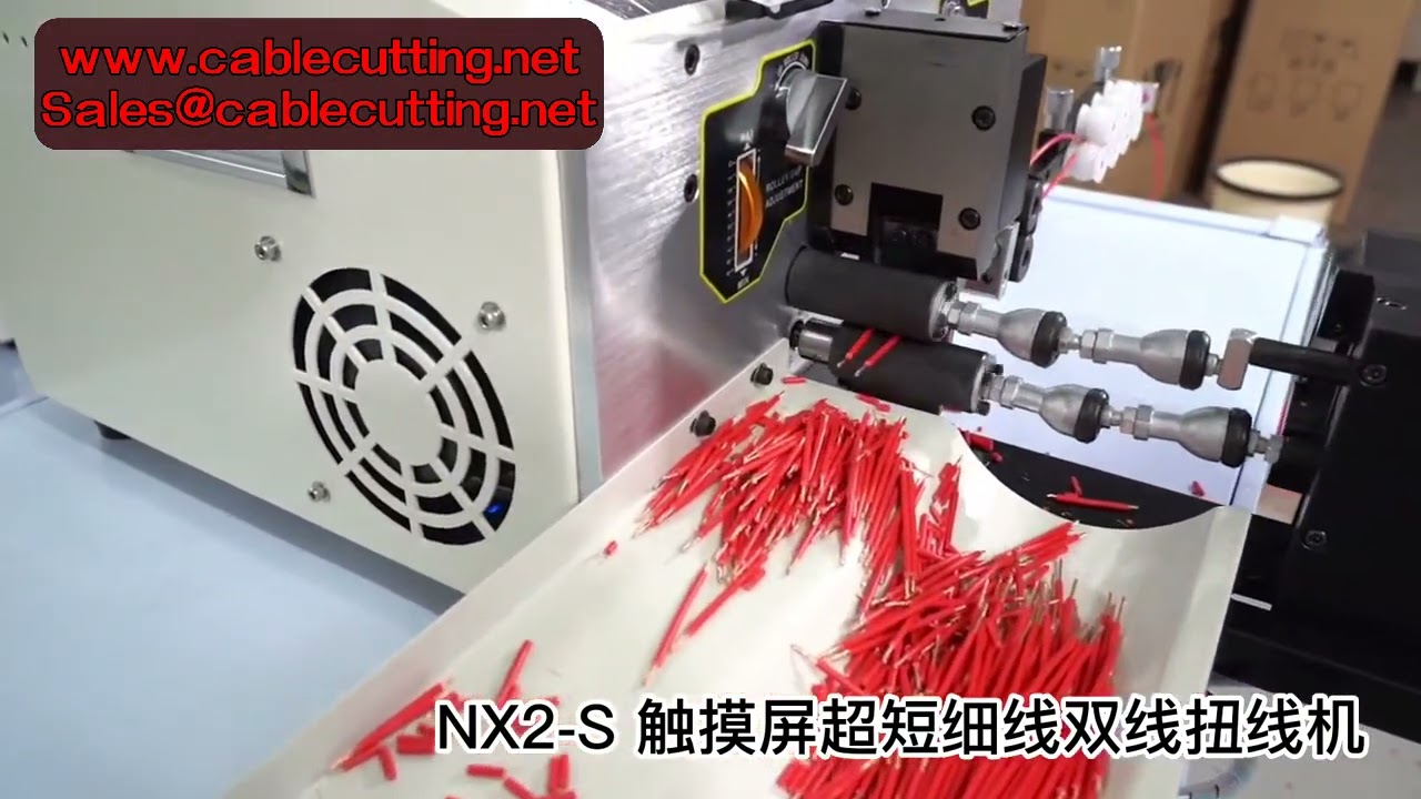 Double Wire 0 1～2 5mm² Cable Twisting Peeling Automatic Touch Screen Computer Cutting Stripping Mach