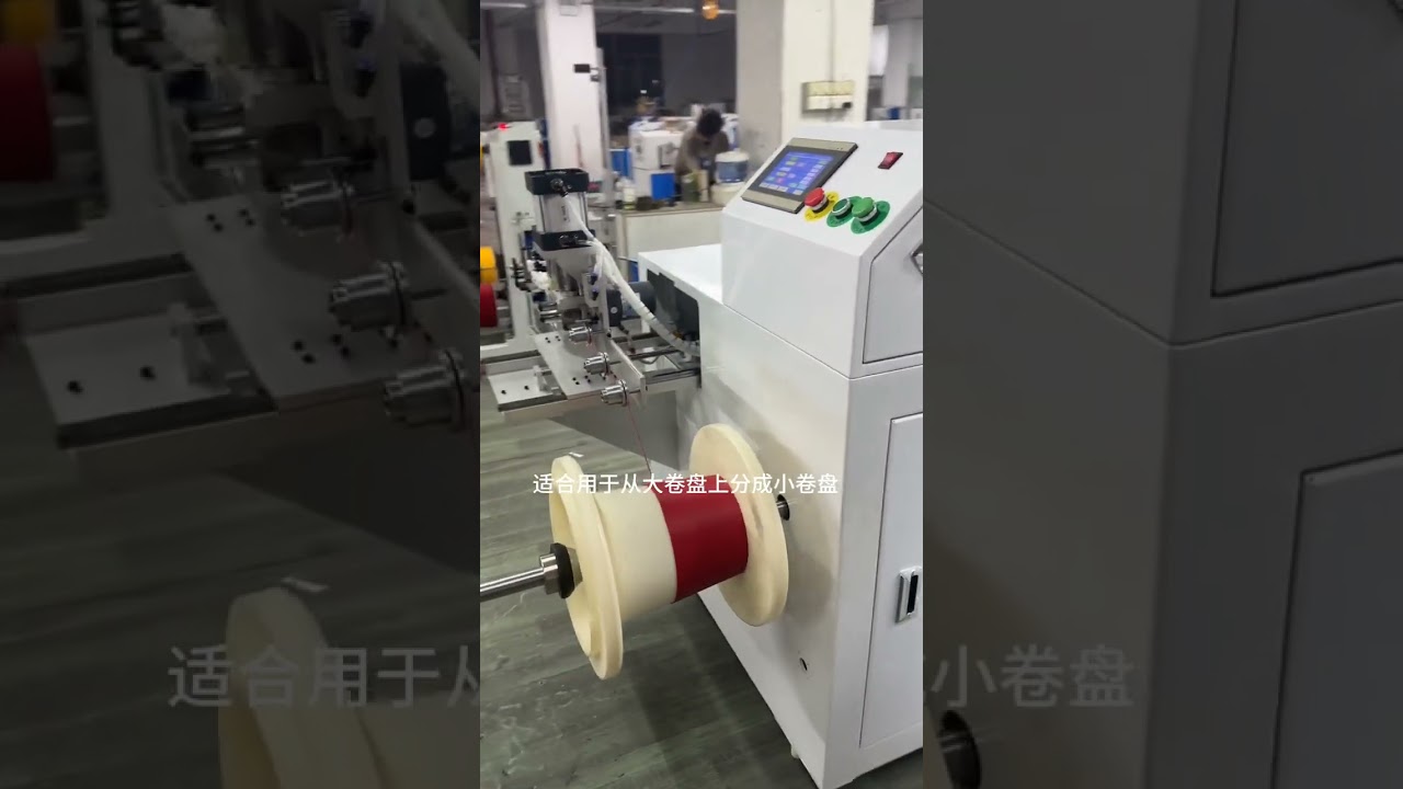 Wire Winding  Wrapping Machine with Meter Counter #factory #machine