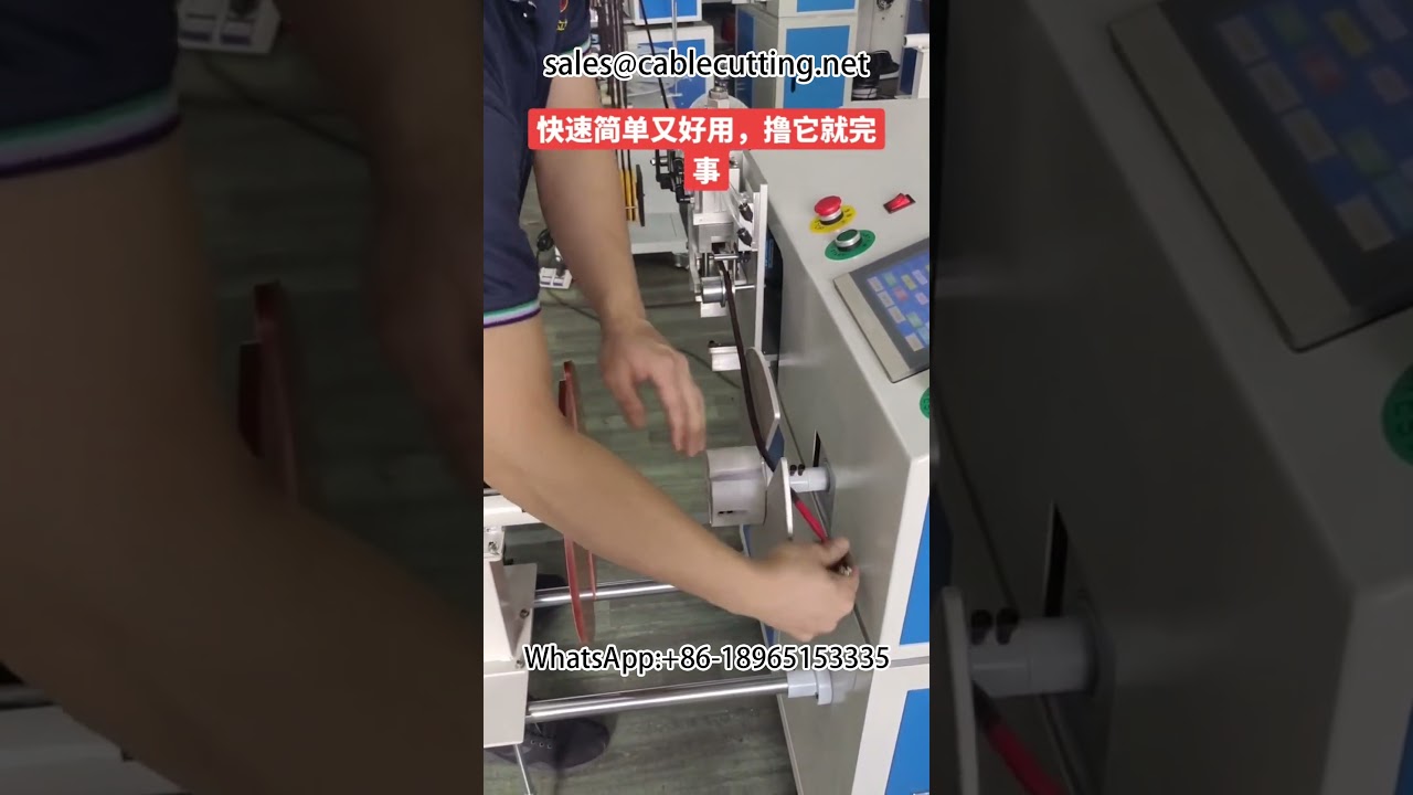 #Wire and cable #Wire winding machine2