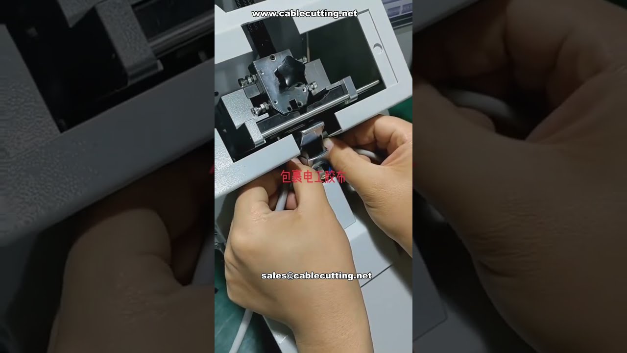 Machine for Wrapping Electrical Tape # Tape Wrapping Solutions # Automation