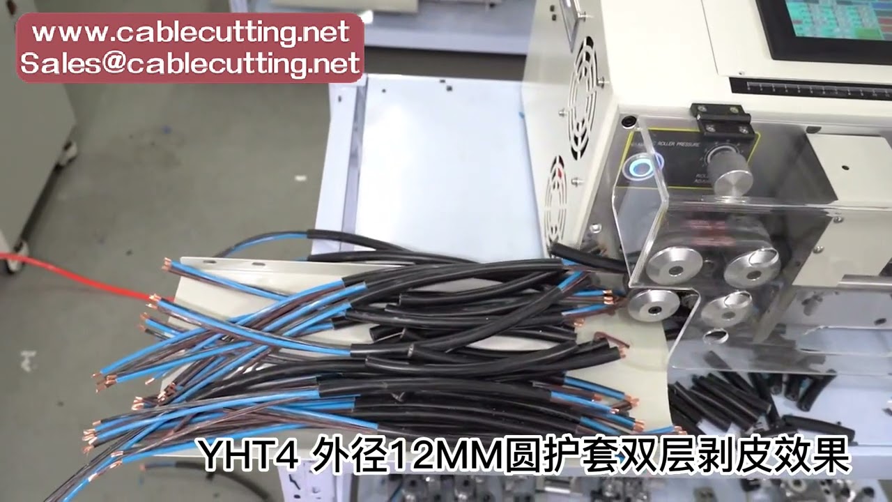 2 12mm Round Sheath Wire Stripping Machine 560W 300W Computer Cable Peeling Cutting Stripper 2 7mm 2