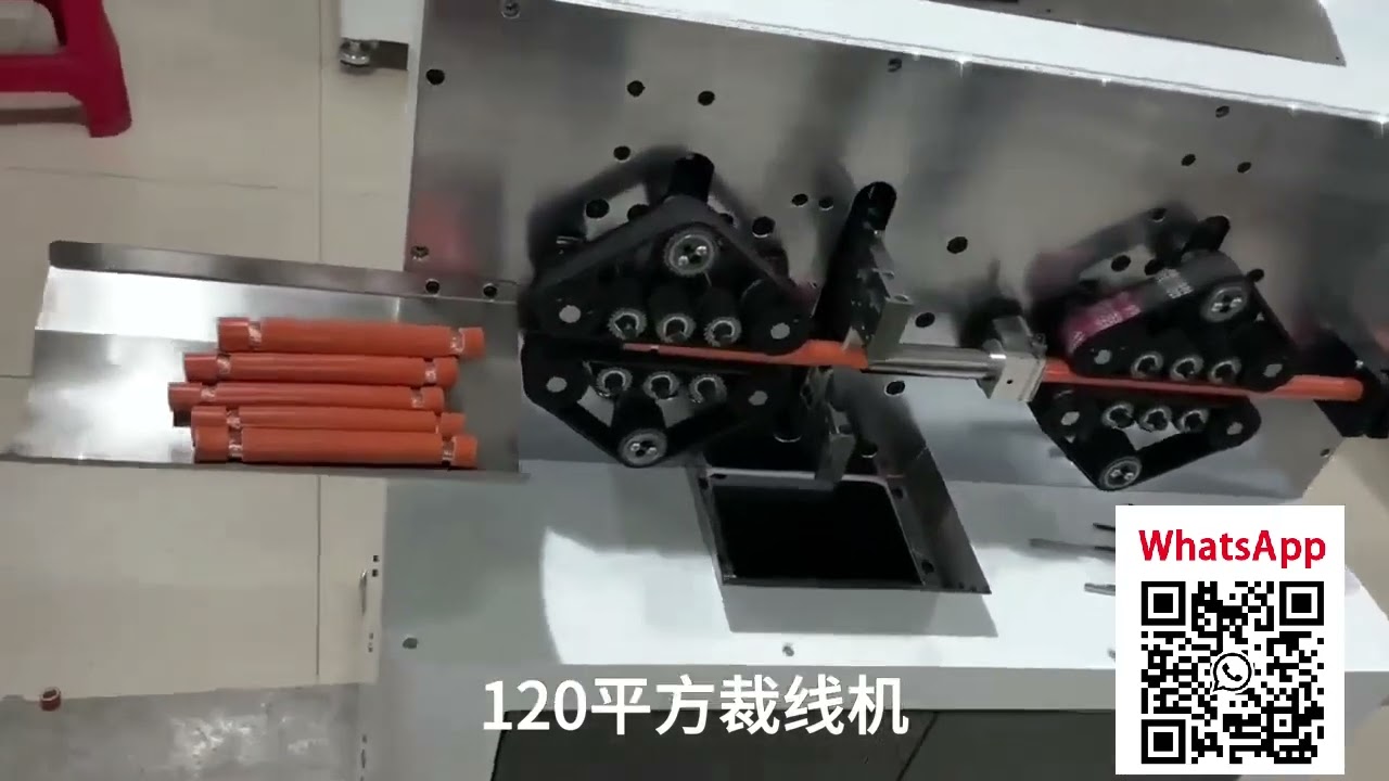 Automated Wire Harness Processing Equipment