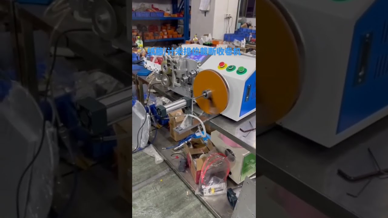 Paper Rattan Meter Counting, Traversing, Cutting & Coiling Machine #factory #machine